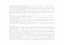 [SICU case] ICH, IVH case study (뇌출혈 케이스) 36페이지