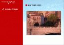김치 냉장고 딤채의 성공요인 및 마케팅전략 20페이지