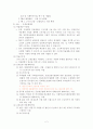 근로복지공단 11페이지