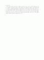음속측정 - 기주공명장치 6페이지