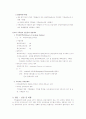 3국의 기록물관리 15페이지