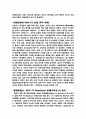 PDP(Plasma Display Panel...) 15페이지