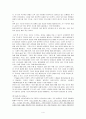 정신분열증의 주관적 경험들 :새로운 역동적인 정신의학 II 에 대하여 4페이지