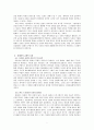 플래시 UCC 7페이지