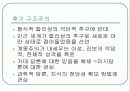 후기 구조주의 문화론 5페이지