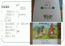 후기 구조주의 문화론 17페이지