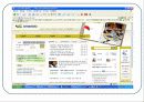 후기 구조주의 문화론 23페이지