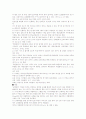핸드볼 규칙 7페이지