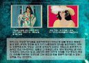 앙리마티스(프리젠테이션) 5페이지