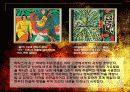 앙리마티스(프리젠테이션) 6페이지