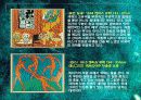 앙리마티스(프리젠테이션) 9페이지
