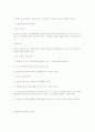 테니스에 대한 모든것 10페이지
