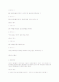 테니스에 대한 모든것 11페이지