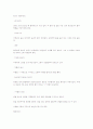 테니스에 대한 모든것 16페이지