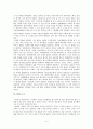 농암 이현보의 '어부단가' 5페이지