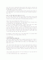 사회복지학과 학생을 대상으로 하는 다목적 활용실 만들기 프로젝트 2페이지