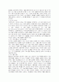 반두라의 사회학습이론 및 적용 12페이지