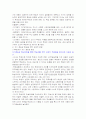 반두라의 사회학습이론 및 적용 15페이지