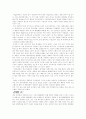 사업계획서(고급 DVD방) 2페이지