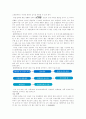 사업계획서(고급 DVD방) 5페이지