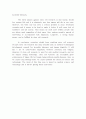줄기세포 연구 찬반에 관한 영문 에세이 2페이지