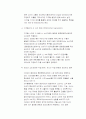 디지털 콘텐츠 산업 22페이지