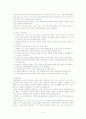베트남 HOI AN에 대해서 4페이지