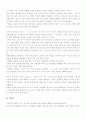 피아제의 학습자의 인지발달 단계 4페이지