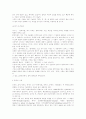 문학개론 번역본 처음~17페이지 2페이지
