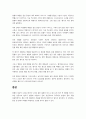 폐렴 케이스 스터디 2페이지
