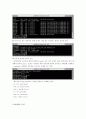 Linux Web Server Install 3페이지