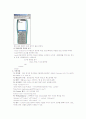 WML 환경 구축 및 요약 4페이지