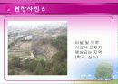 터널설계자료ppt(광주문흥지구터널의예) 13페이지