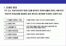 우리나라 조세 체계에 대한 이해 3페이지