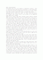 음악치료의 과정 및 사례분석 24페이지