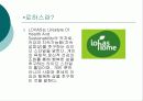 휘트니스센터개발 4페이지