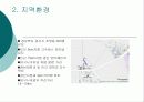 휘트니스센터개발 7페이지