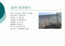 휘트니스센터개발 21페이지