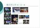 휘트니스센터개발 24페이지