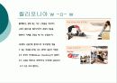 휘트니스센터개발 26페이지