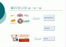 휘트니스센터개발 28페이지