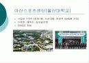 휘트니스센터개발 29페이지