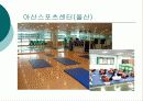 휘트니스센터개발 30페이지