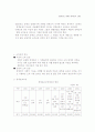 소득보장서비스 4페이지