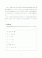 승강기 사업계획서 6페이지