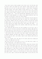 기원과학 1페이지