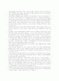 [지방자치][지방자치단체][지방자치제][지방자치제도]지방자치 득,실, 문제점과 지방자치단체 평가 및 한국 지방자치 방향(지방자치 역사, 지방자치와 국가발전, 지방자치제 득과 실, 지방자치 방향성) 24페이지