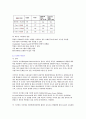 이더넷 패스트이더넷 기가비트이더넷 비교 9페이지