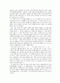 Faraday's Law(전기분해법칙) 10페이지