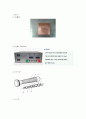 전해 동도금 3페이지